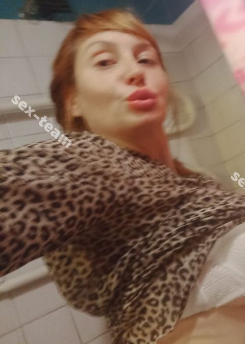 АЛЁНА
