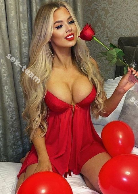 Арина